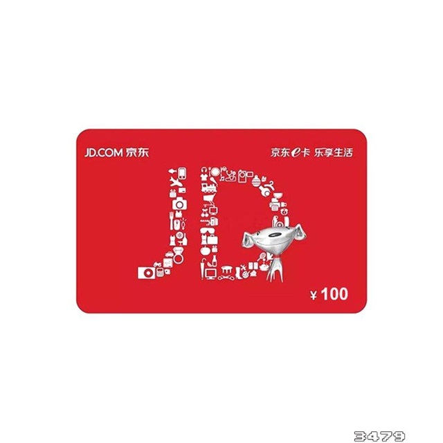 京东e卡能充话费吗 ，京东e卡能买什么东西