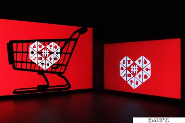 拼多多可以投诉买家吗 ，拼多多怎么举报卖家