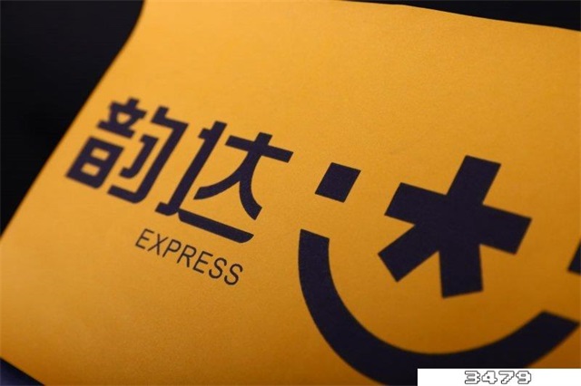 韵达最怕哪里投诉，韵达投诉快递怎么投诉最有效的方法