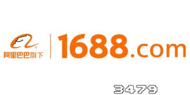 投诉1688最狠的方法，投诉1688找哪个部门