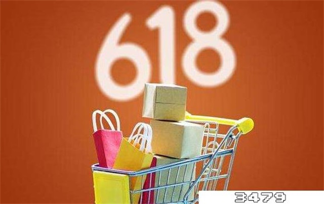 315电器真的最低吗，电器315便宜还是618便宜