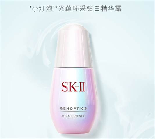 小灯泡sk2白天能用吗，小灯泡sk2正确用法  sk2小灯泡的使用方法 适合肤质 种草 第1张