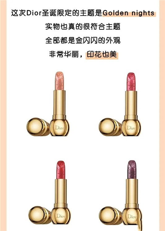 Dior圣诞奶茶气垫  Dior 气垫 第4张