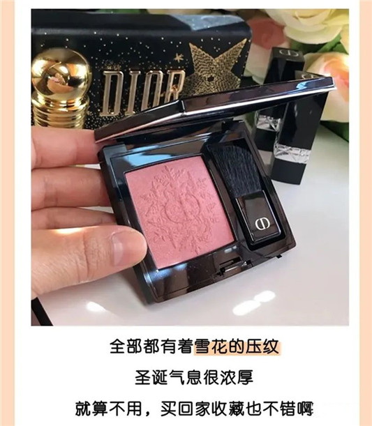 Dior圣诞奶茶气垫  Dior 气垫 第6张