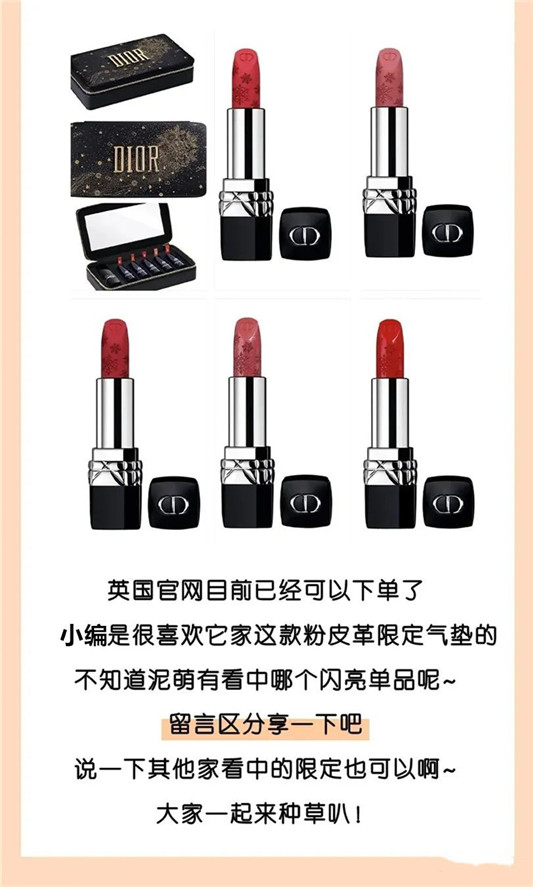 Dior圣诞奶茶气垫  Dior 气垫 第7张