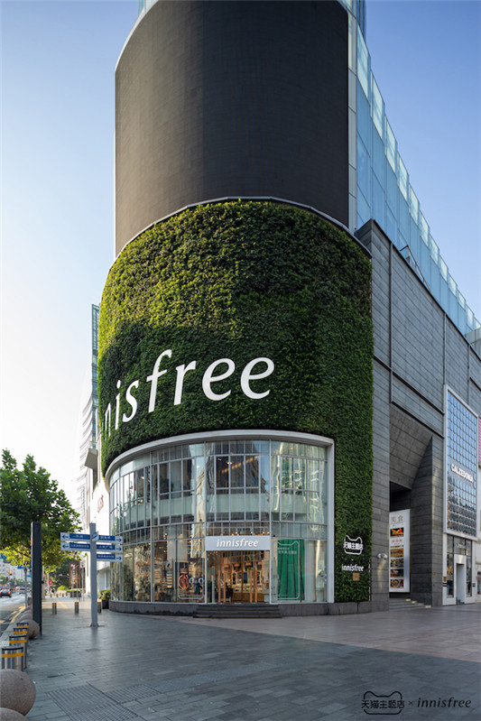 innisfree悦诗风吟快闪店曾舜晞化身一日特工  曾舜晞 天猫 天心 innisfree 资讯 第10张