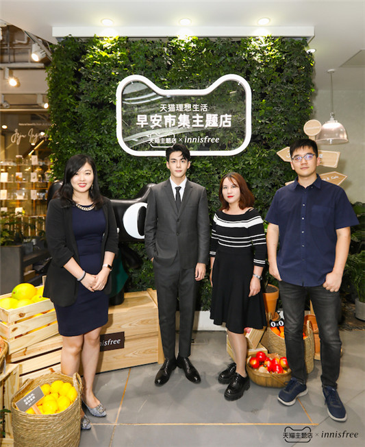 innisfree悦诗风吟快闪店曾舜晞化身一日特工  曾舜晞 天猫 天心 innisfree 资讯 第12张