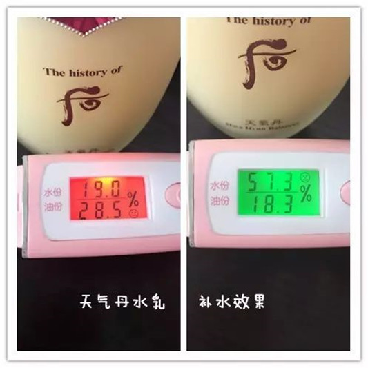 代购总说天气丹全能，真有那么强大  代购 天气丹 第9张