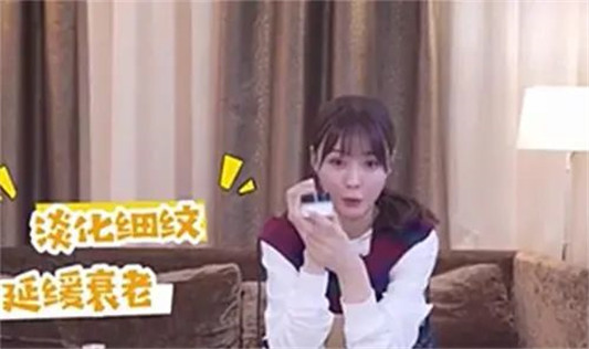继「兰蔻」后，又一款「抗衰老」面霜受大众喜爱 补水紧致又嫩肤  兰蔻 面霜 第4张