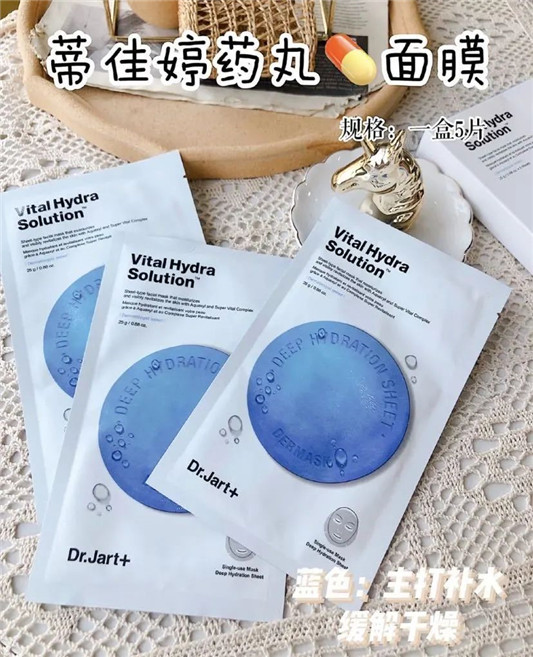 秋冬换季必备的补水面膜  面膜 第5张