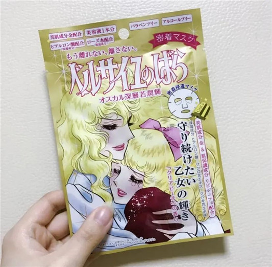 秋冬换季必备的补水面膜  面膜 第7张