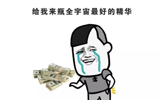 有了这些精华，你就尽情熬夜吧  精华 第1张