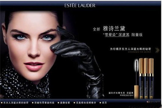 雅诗兰黛凝彩纤长睫毛膏功效，雅诗兰黛凝彩纤长睫毛膏好用吗  雅诗兰黛 雅诗兰黛凝彩纤长睫毛膏功效 雅诗兰黛凝彩纤长睫毛膏好用吗 第2张