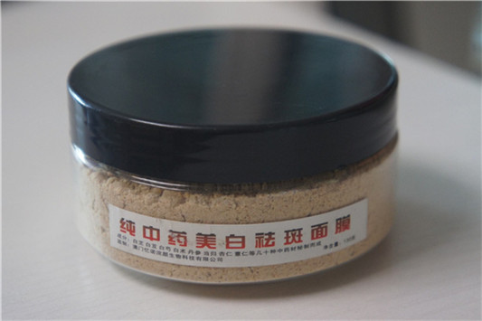 敷中药面膜用保鲜膜有什么作用 面膜 护肤品 第3张