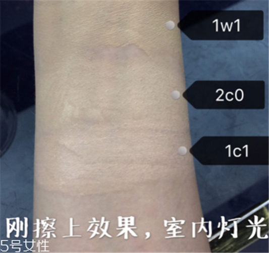 雅诗兰黛dw2c0适合黄皮吗，雅诗兰黛dw2c0黄皮测试  雅诗兰黛 粉底液 雅诗兰黛dw2c0适合黄皮吗 第4张