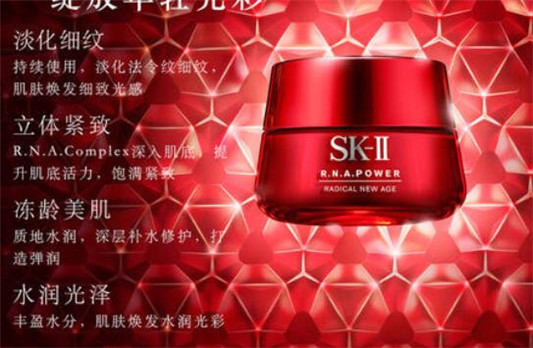 sk2大红瓶面霜可以直接用手去瓶里取霜吗  sk2 大红瓶 第5张