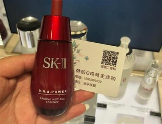 sk2小红瓶50ml价格  sk2 小红瓶 第5张