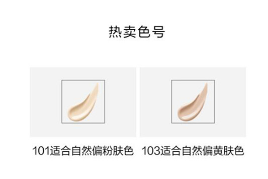 欧莱雅粉底液色号 欧莱雅 粉底液 第4张