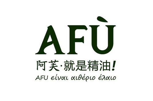 阿芙精油调配加水吗 阿芙 精油 第1张