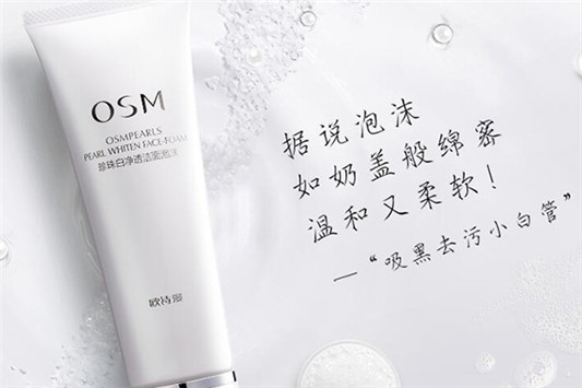 去角质洗面奶哪种好 洗面奶 兰芝 第4张