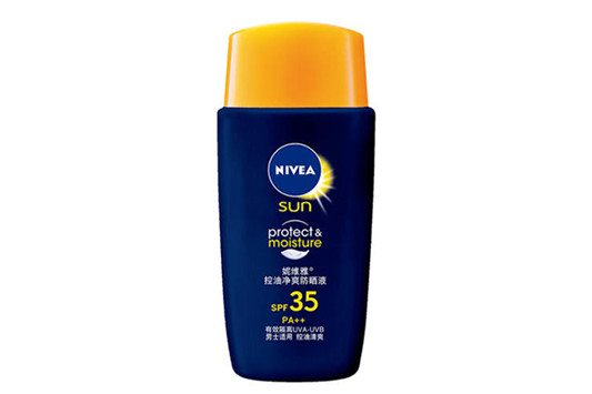 男士防晒霜哪款好用价格适中 男士防晒霜 防晒霜 第1张