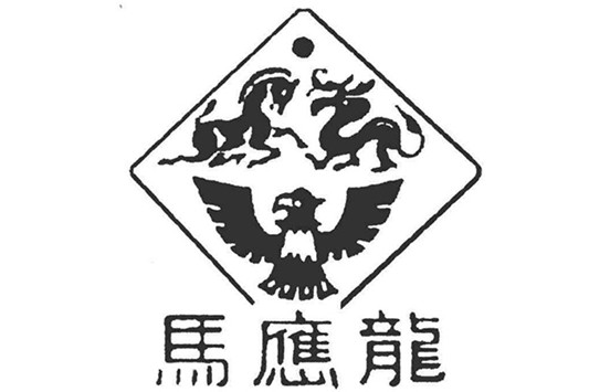 马应龙八宝眼霜有用吗 马应龙 眼霜 第1张