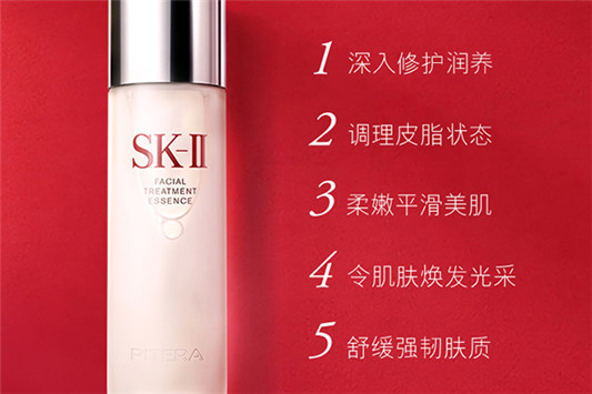 娇韵诗和sk2哪个档次高 娇韵诗 sk2 第3张