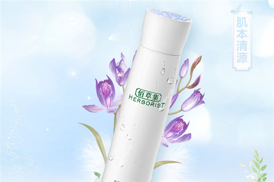 国产平价爽肤水 爽肤水 佰草集 第1张