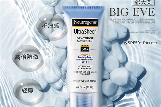 油皮哪款隔离比较好用 隔离霜 雅诗兰黛 第2张 油皮哪款隔离比较好用 隔离霜 雅诗兰黛 第2张