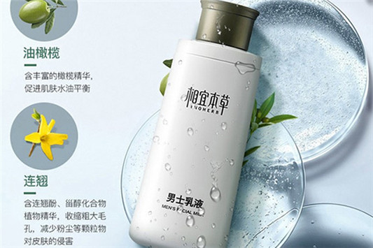 相宜本草手心手霜限量版 相宜本草 护手霜 第3张 相宜本草手心手霜限量版 相宜本草 护手霜 第3张