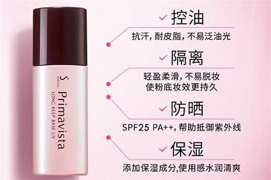 cpb哪个隔离好用 cpb 隔离霜 第3张