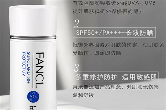 CPB隔离孕妇可以用嘛 CPB 隔离霜 第2张