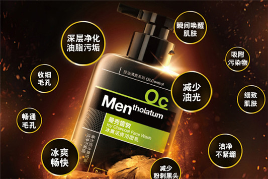 曼秀雷敦和欧莱雅对比 曼秀雷敦 欧莱雅 第3张