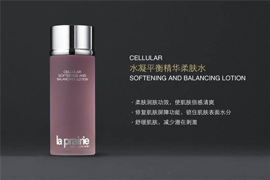 莱伯妮爽肤水的价格 莱伯妮 爽肤水 第1张