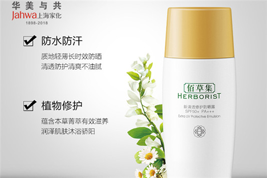 不含粉质的化妆品有哪些 佰草集 英树气垫 第1张