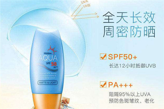 泰国mistine防晒霜怎么样 mistine 防晒霜 第3张