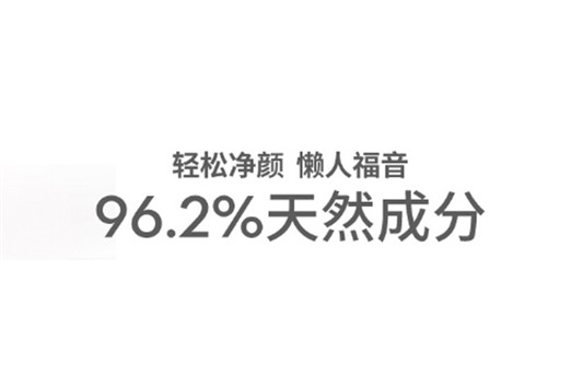 korres橄榄3合1洁肤乳好用吗 korres 洁肤乳 第3张