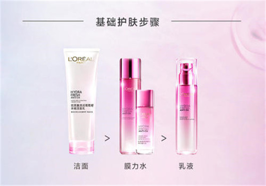 欧莱雅护肤品美白套装怎么样，欧莱雅美白系列好用吗 欧莱雅 美白精华 护肤品 第1张