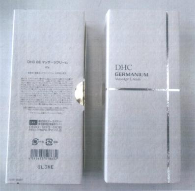 DHC 蝶翠诗青春焕颜按摩霜「DHC Germanium Massage Cream」 乳霜 第1张