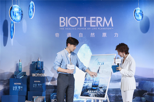 碧欧泉携手品牌代言人邓伦现身西安 开启微观肌秘奇遇记 抗初老 双十一 西安 资讯 第5张 碧欧泉携手品牌代言人邓伦现身西安 开启微观肌秘奇遇记 抗初老 双十一 西安 资讯 第5张