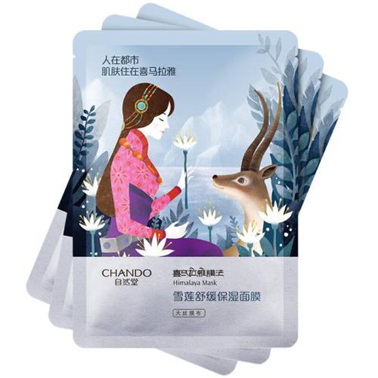 2020年高口碑日常面膜排行榜，真正可以改善肌肤缺水暗黄无光泽 面膜面膜排行榜 第6张