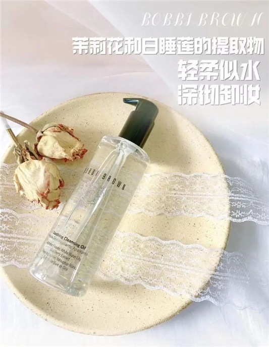 不油腻不闷痘，神仙水感洁肤油 洁肤油 第2张