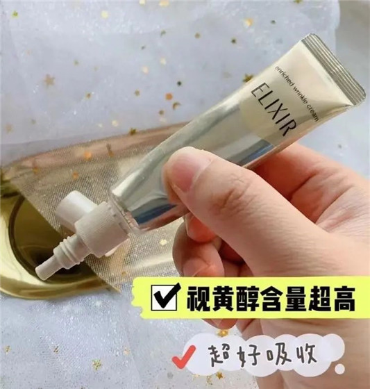 眼纹救星，无限回购的眼霜推荐 眼霜 第4张