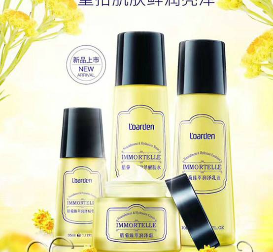 欧雅顿化妆品是不是纯植物的 欧雅顿 欧雅顿化妆品 美妆 第2张