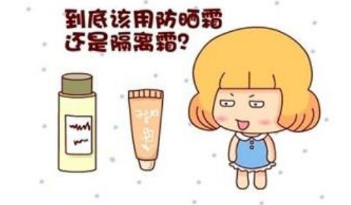 隔离霜和防晒霜的顺序 防晒 防晒隔离顺序 美妆 第1张