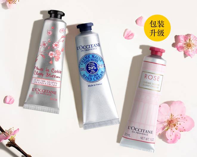 欧舒丹乳木果护手霜辨别真假 护手霜 欧舒丹护手霜 美妆 第2张