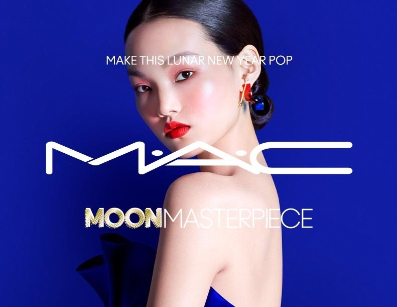 限定 | MAC 2021中国新年系列 明年1月22日上市 新品 第13张