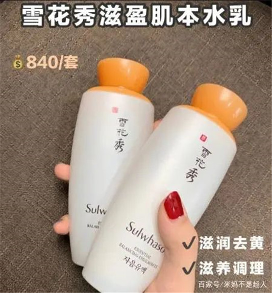 2020孕妇水乳成分红黑榜出炉，烂脸警告，风再大也别瞎买 护肤品 孕妇 水乳 第6张