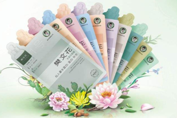 樊文花护肤品怎么样 樊文花 樊文花护肤品 美妆 第1张