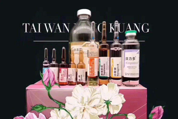 美白针多少钱一次 贝力多 美白针 贝力多美白针 美妆 第1张